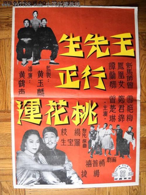 香港驾照换澳洲驾照吗